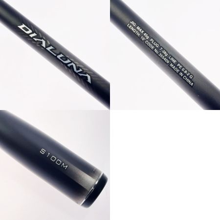 SHIMANO シマノ 23ディアルーナ S100M 355409