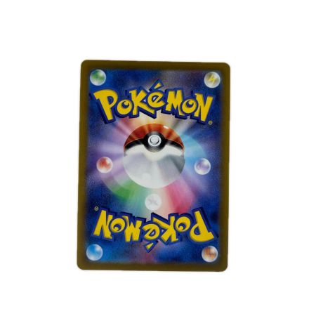 ポケモンカード アルセウスVSTAR 262/172UR ポケカ