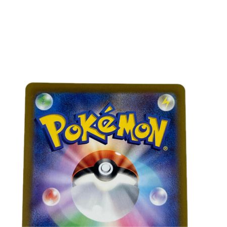 ポケモンカード アルセウスVSTAR 262/172UR ポケカ