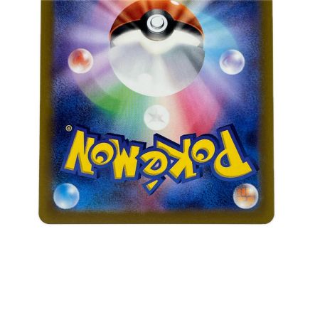 ポケモンカード アルセウスVSTAR 262/172UR ポケカ