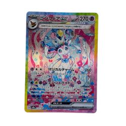 ポケモンカード ニンフィアex 212/187SAR ポケカ Bランク
