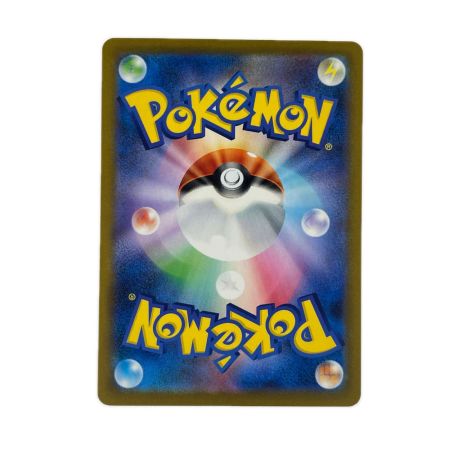 ポケモンカード プラスル 065/062AR ポケカ