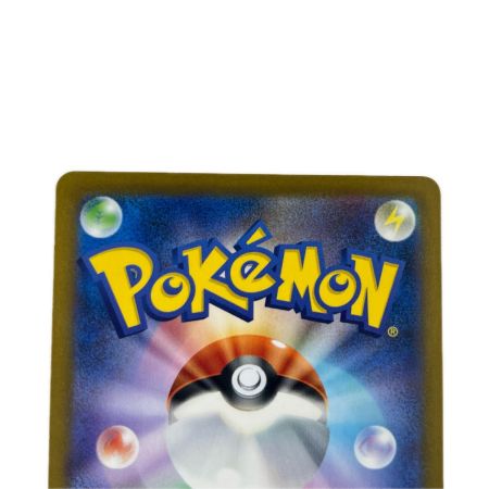 ポケモンカード プラスル 065/062AR ポケカ