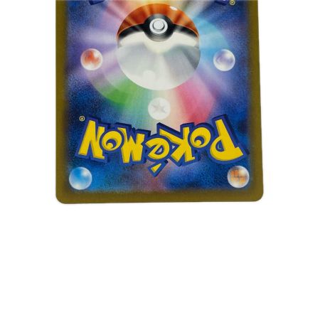 ポケモンカード プラスル 065/062AR ポケカ