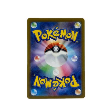 ポケモンカード スズナ 113/098SR ポケカ
