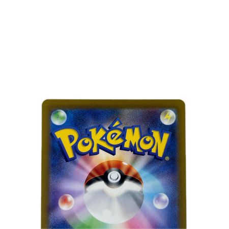 ポケモンカード スズナ 113/098SR ポケカ
