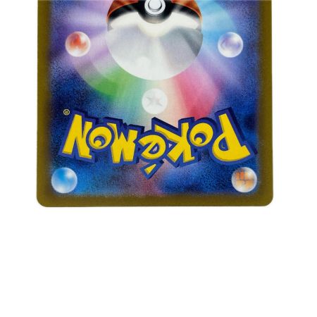 ポケモンカード スズナ 113/098SR ポケカ
