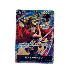 ワンピース モンキー・D・ルフィ パラレル OP17-093SR Bランク