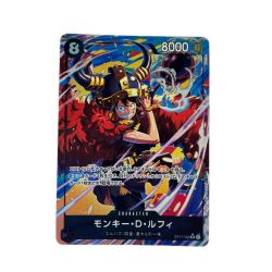 ワンピース モンキー・D・ルフィ パラレル OP17-093SR Bランク