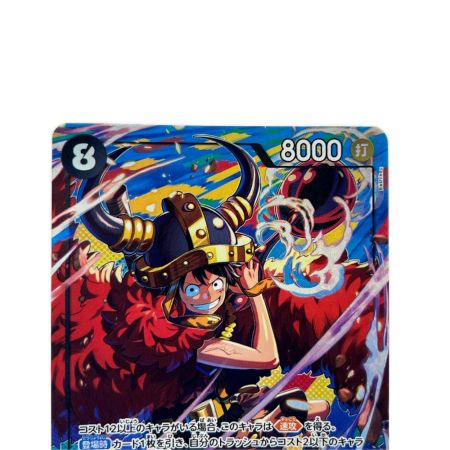 ワンピース モンキー・D・ルフィ パラレル OP17-093SR