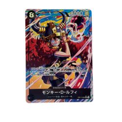 ワンピース モンキー・D・ルフィ パラレル OP17-093SR Cランク