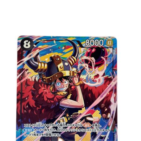 ワンピース モンキー・D・ルフィ パラレル OP17-093SR