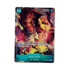 ワンピース シャンクス パラレル OP17-022SR Bランク