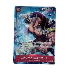 ワンピース エドワード・ニューゲート パラレル OP17-005SR Bランク