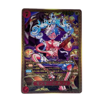 ワンピース モンキー・D・ルフィ SPST31-004SR