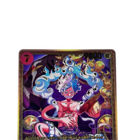 ワンピース モンキー・D・ルフィ SPST31-004SR