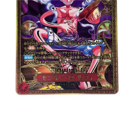 ワンピース モンキー・D・ルフィ SPST31-004SR