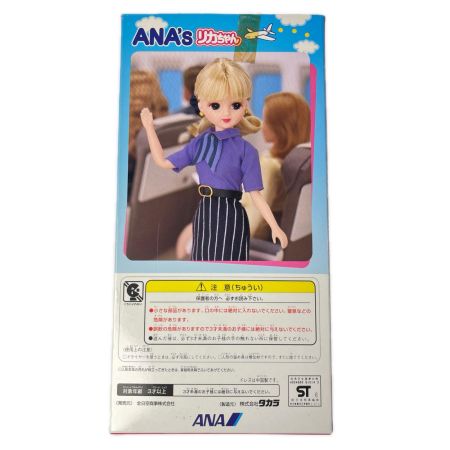タカラ 全日空 ANA's リカちゃん キャンペーン用 当時物