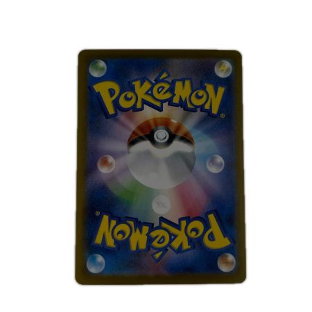 ポケモンカード リーリエのピッピex 126/100SAR