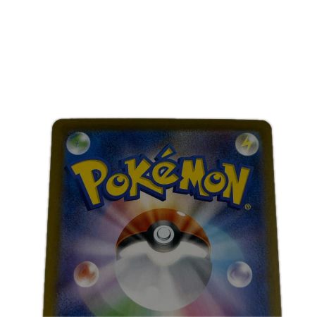 ポケモンカード リーリエのピッピex 126/100SAR