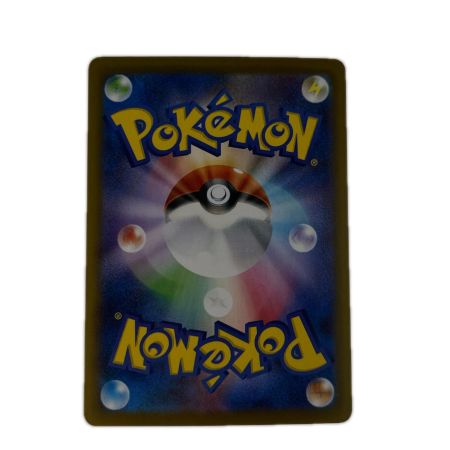 ポケモンカード リーフィアex 200/187SAR ポケカ