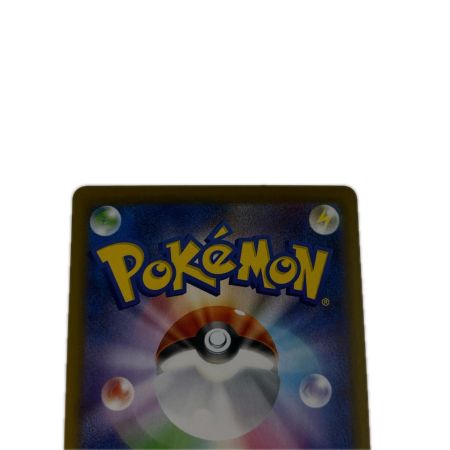 ポケモンカード リーフィアex 200/187SAR ポケカ