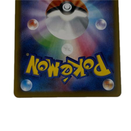 ポケモンカード リーフィアex 200/187SAR ポケカ