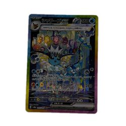 ポケモンカード シャワーズex 205/187SAR ポケカ Bランク
