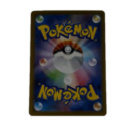 ポケモンカード シャワーズex 205/187SAR ポケカ