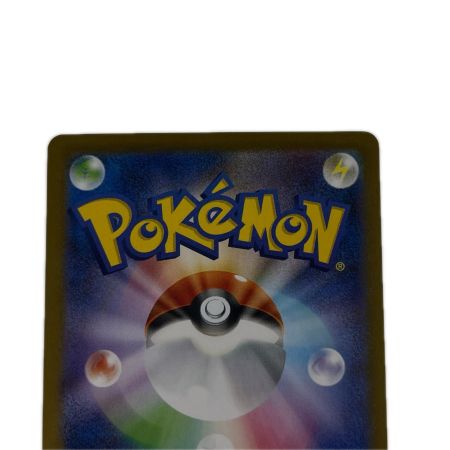 ポケモンカード シャワーズex 205/187SAR ポケカ