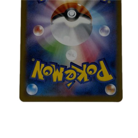 ポケモンカード シャワーズex 205/187SAR ポケカ