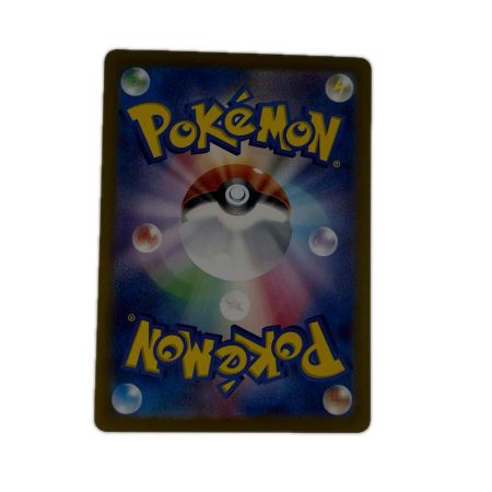 ポケモンカード リーリエのピッピex 126/100SAR ポケカ