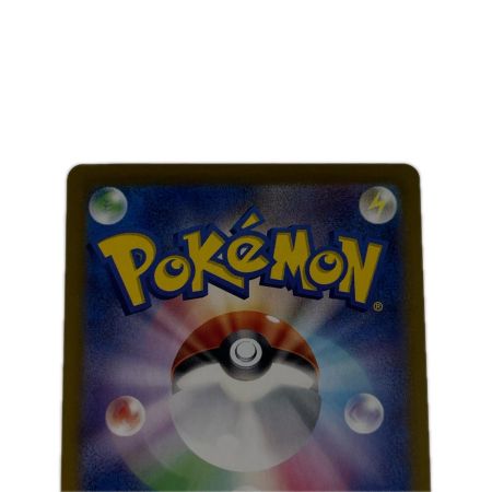 ポケモンカード リーリエのピッピex 126/100SAR ポケカ