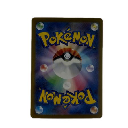 ポケモンカード マスカーニャex 096/073SR ポケカ