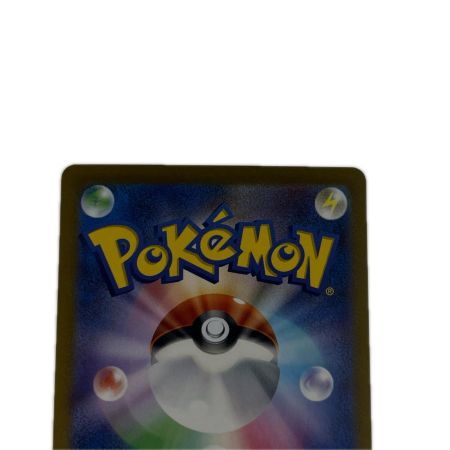 ポケモンカード マスカーニャex 096/073SR ポケカ
