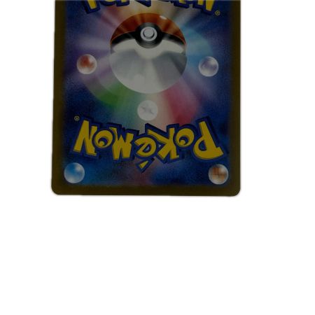 ポケモンカード マスカーニャex 096/073SR ポケカ