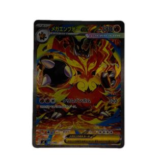 トレカ・ゲーム・ホビーの中古品・新品・未使用品一覧 - なんでも