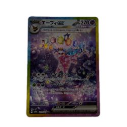 ポケモンカード エーフィex 211/187SAR ポケカ Bランク