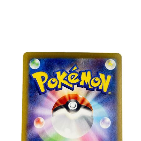 ポケモンカード リーリエのピッピex 126/100SAR ポケカ