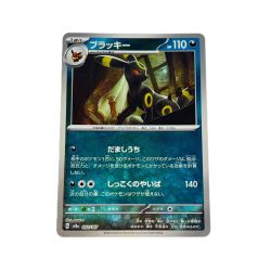 ポケモンカード ブラッキー マスターボールミラー 092/187 ポケカ Cランク