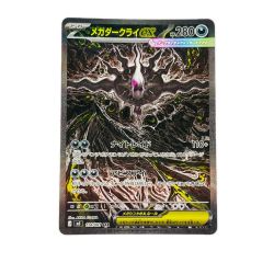 ポケモンカード1 メガダークライex 114/081SAR ポケカ Cランク