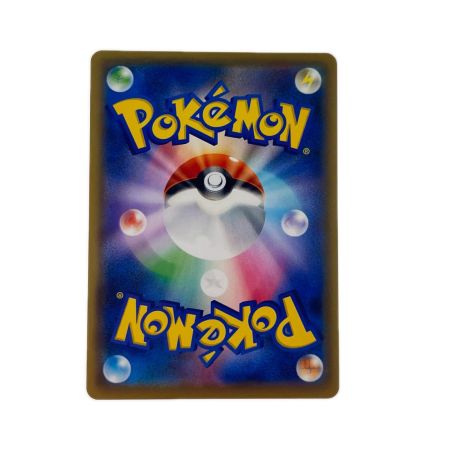 ポケモンカード ボスの指令 106/096SR ポケカ
