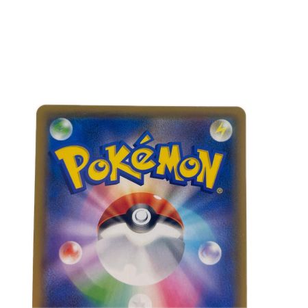 ポケモンカード ボスの指令 106/096SR ポケカ