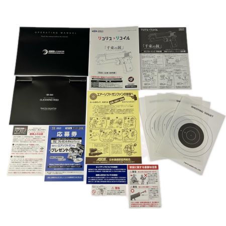 Tokyo Marui 東京マルイ リコリス・リコイル コラボモデル「千束の銃」ガスブローバック 