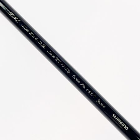SHIMANO シマノ カーディフ モンスターリミテッド 80ML スピニングモデル 33377