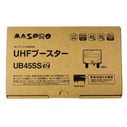 MASPRO マスプロ UHFブースター 開封未使用品 UB45SS Sランク