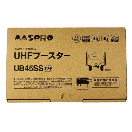MASPRO マスプロ UHFブースター 開封未使用品 UB45SS