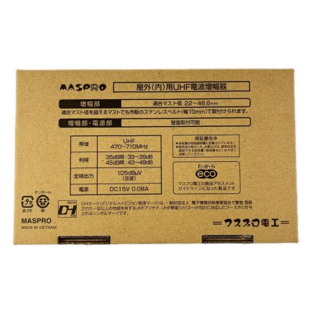 MASPRO マスプロ UHFブースター 開封未使用品 UB45SS
