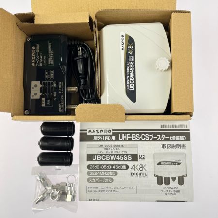 MASPRO マスプロ UHF・BS・CSブースター 開封未使用品 UBCBW45SS