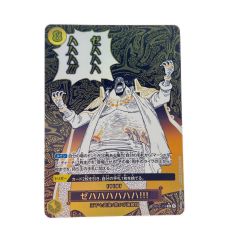 ワンピース ゼハハハハハハ!!! パラレル OP16-116R Cランク